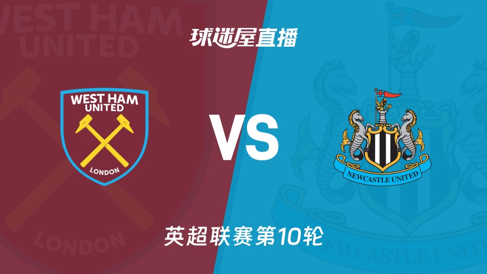 英超第20轮最佳球员候选：赖斯、麦金、佳夫等球员在列