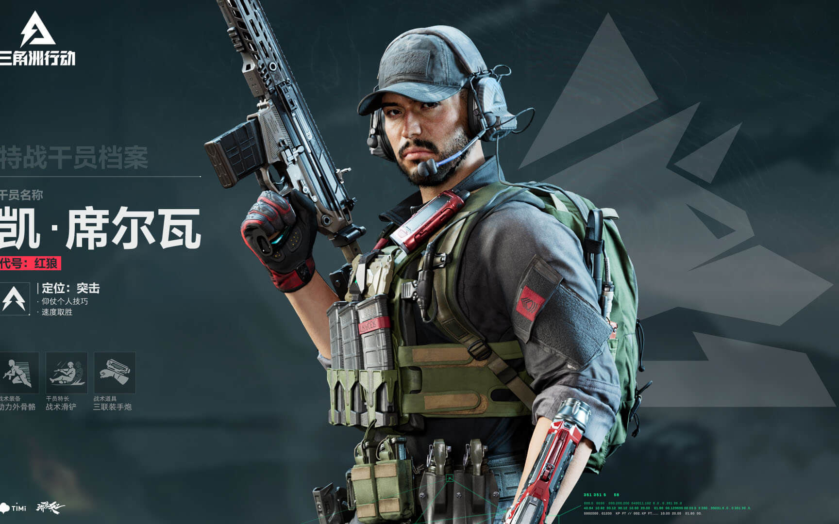 新赛季来临 新赛季来临